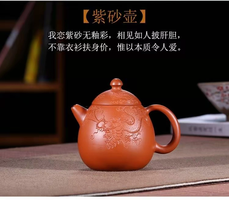 Yixing Purple Clay Pot Handmade Sketch Ấm trà gia dụng Kung Fu Tea Set Ball Hole Zhu Nilong Egg Pot 180cc - Trà sứ