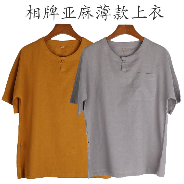 Xiang brand monk clothing short jacket linen jacket summer thin section enzyme dyeing cool breathable monk monk underwear men and women