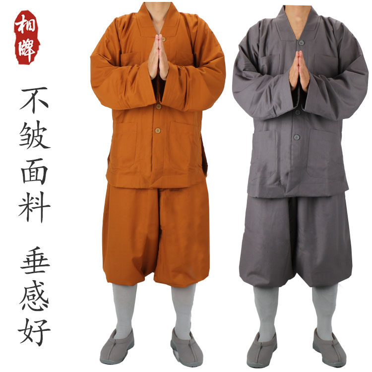 Phase Card Monk Served Short Coat Winter Thick and Warm Cotton Monk Coat and Monk Coat Small Jacket of the Plush Cotton Padded Jacket