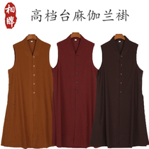 Xiangpai sleeveless mid-coat garland gown high-end Taiwanese linen breathable and cool summer thin monk monk vest