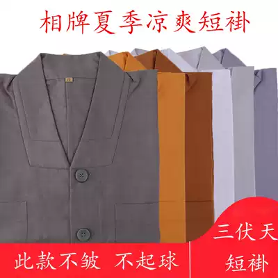 Sang brand monk clothes men's and women's short gown breathable cotton cloth summer thin monk monk monk uniforms