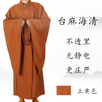 Monk clothes Haiqing clothes lay clothes Buddha female models Asian cotton hemp yarn summer monk clothes Male four seasons Taiwan cassock Haiqing