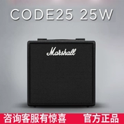 Marshall Marshall CODE25 CODE50 loa guitar điện âm thanh thìa ngựa 25W - Loa loa