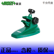 Insignias size outer diameter micrometer base 6301 0-100mm in use