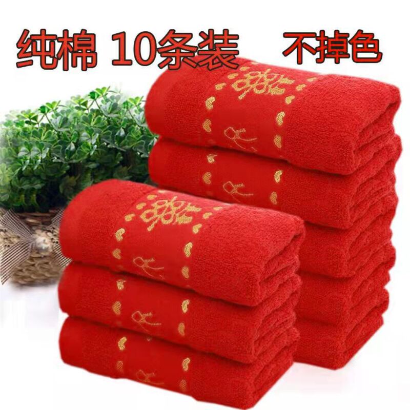 Bright Red Wedding Pure Cotton Double Happiness Towel, Non-Fading, Suitable as a Return Gift, Wedding Celebration Souvenir, Pack of 10
