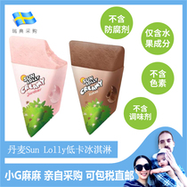 Video small G home Sweden Sun Lolly no Add low card ice cream fruity smoothie ice cream sand ice cream