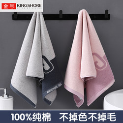 Gold Brand Towel, Pure Cotton, for Face Washing, Household Use, High-End, for Bathing, for Women, Men, Students, All-Cotton, Thick, Soft, Absorbent, Lint-Free