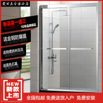 Custom-made one-shaped shower room stainless steel glass door integral bathroom bathroom wet and dry separation partition household