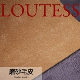 Имитация коров Flip -Up, Retro, царапина, DIY ручной работы