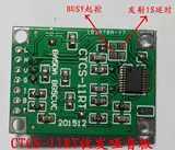 CTCSS Стандартные 50 групп для сбора тупых панелей