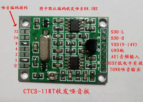 CTCSS Стандартные 50 групп для сбора тупых панелей