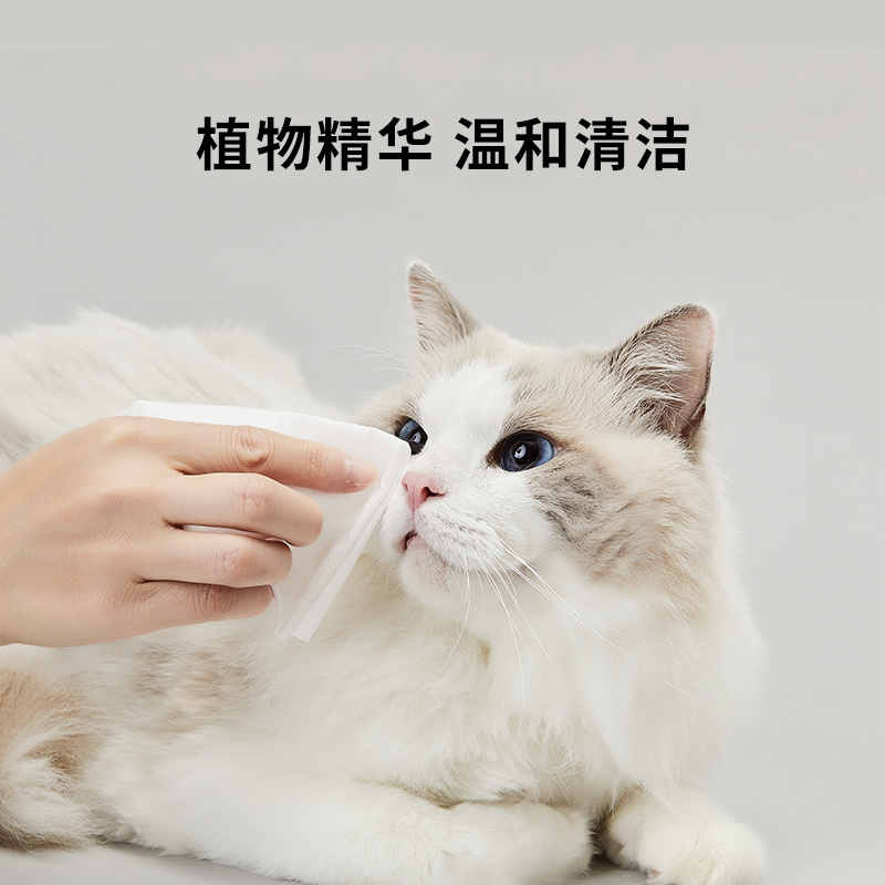 Small Pets Pets Wet Wipes Cats Dogs Exclusive Wipe Tears Cleaning Wet Towels Eye Pet Supplies 80 Pumps * 1 Bag