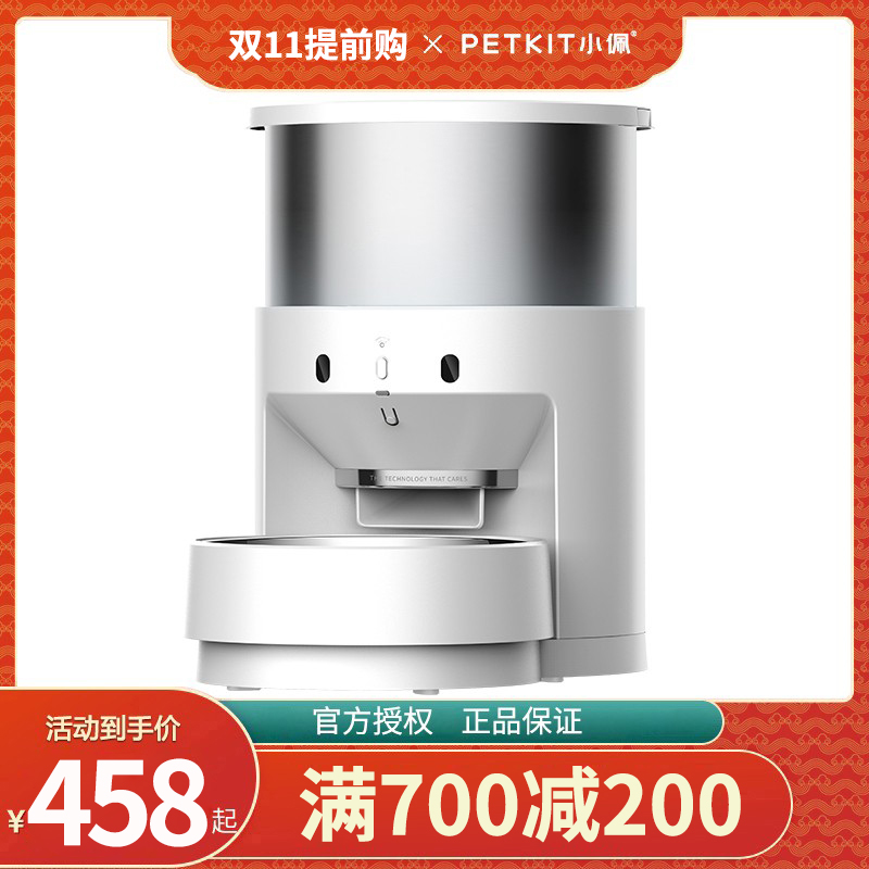 Small PerPlanetary kittens Automatic feeding machines smart feeding machines Cat Dogs Automatic Feeding Machines Timed Dosing