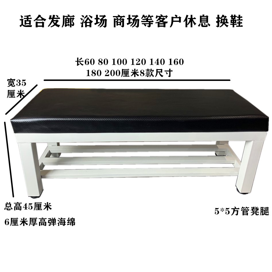 Change of shoes Stool Clothing Shop Home Bed End Storage Sofa Stool Rectangular rest Shoe Shop Strip Stool Beauty Stool Soft