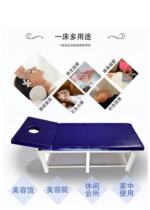 Beauty Bed Beauty Salon Special Massage Bed Pushup Bed Home Moxibustion Physiotherapy Bed With Dongle Embroidered Beauty Body Bed