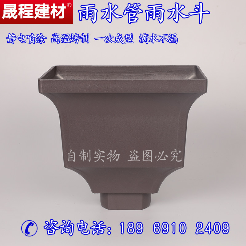 Villa greenhouse eaves downwater system Color aluminum alloy gutter Finished eaves gutter rainwater trough Rainwater trough sewer