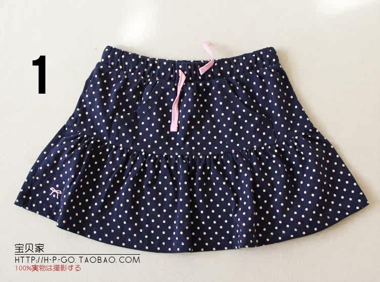 Jupe enfant - Ref 2051570 Image 11