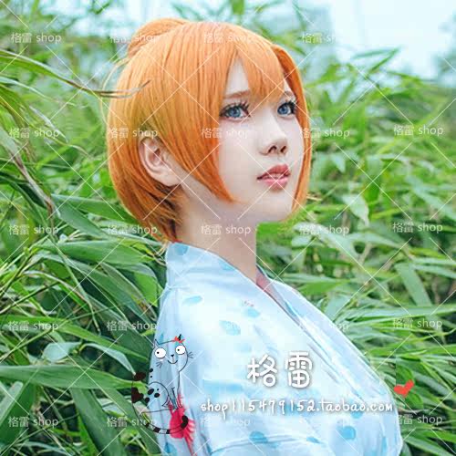格雷cosplay假髮lovelive 高阪穗乃果浴衣和服正月覺醒發包