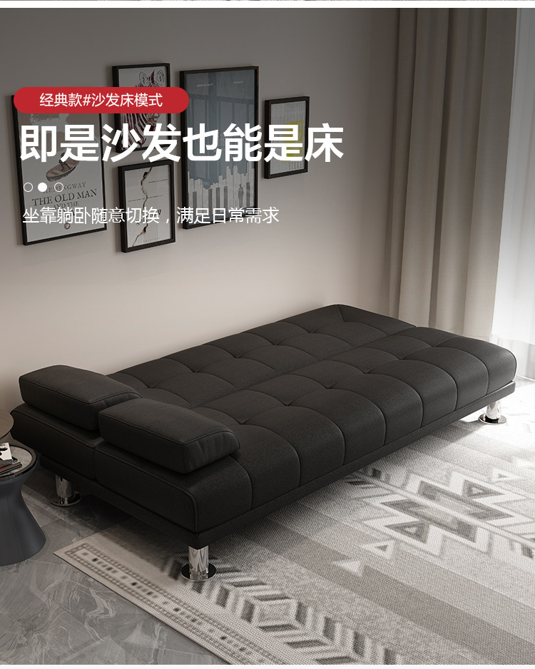 Складной универсальный современный и минималистичный диван 