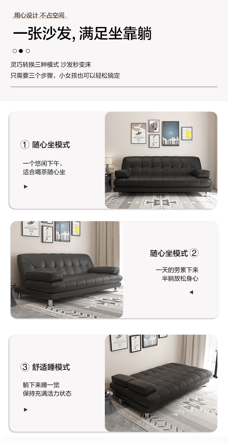 Складной универсальный современный и минималистичный диван 