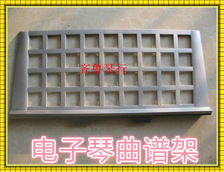 Keyboard music frame accessories Meike 939 keyboard 61 keys Buy one get one free Meike Yongmei New rhyme