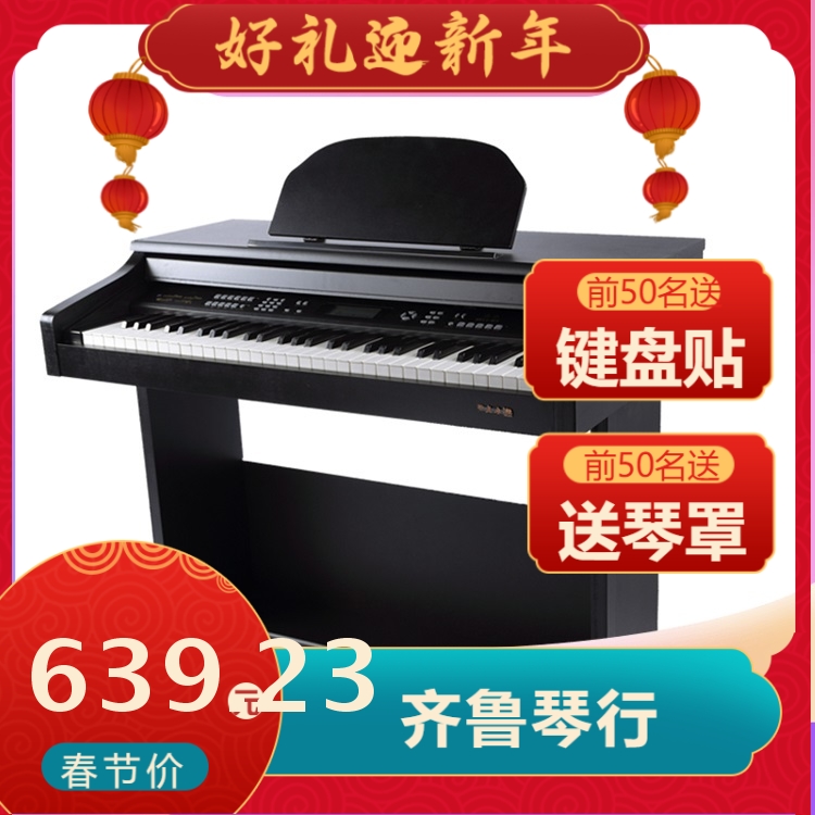 Electronic violin 61 Key Teaching with Yongmei 7100 Electronic Piano with Disc function to send single-bench Imitation Piano Kindergarten