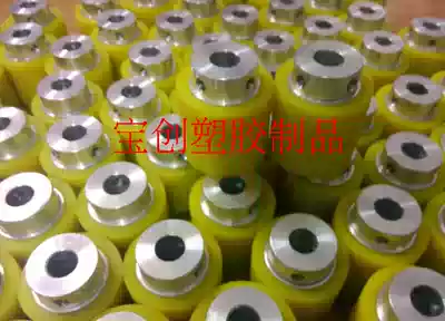 Customized rubber wheel rubber roller rubber roller roller stripping machine rubber wheel bearing rubber roller