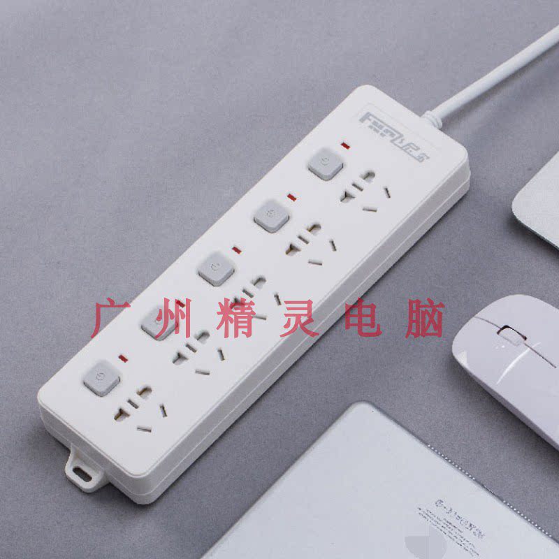 Fenier TF-535 household socket terminal block row plug new GB safety door extension cord socket plug board