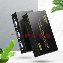 VGA splitter bandwidth 250Hz 1920x1440 video splitter computer connection shared display split screen