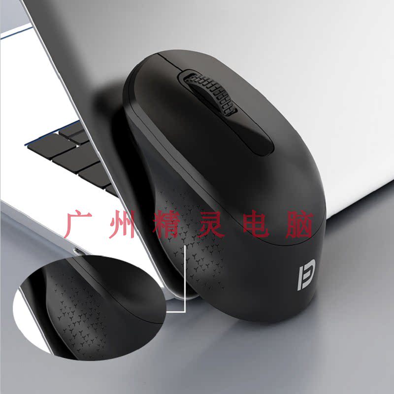 701 Wireless Slide Mouse Mute Button Notebook Portable Bluetooth 2 4G Dual mode One-key switching with switch