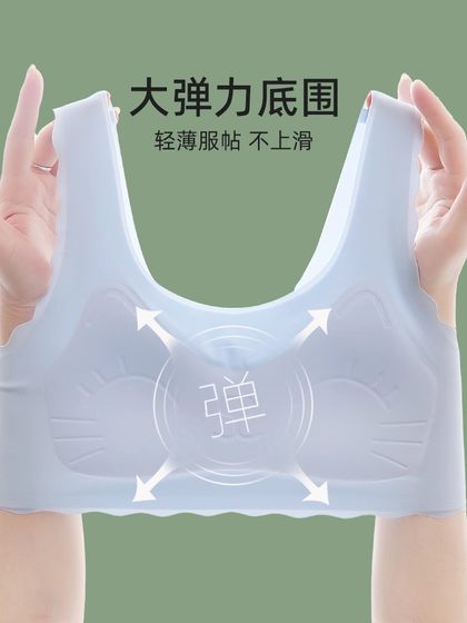 女童内衣发育期小学生9-10岁13第一阶段无痕小背心12儿童文胸夏季