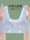 女童内衣发育期小学生9-10岁13第一阶段无痕小背心12儿童文胸夏季