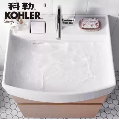 Kohler Basin Washbasin Basin Sylvie Integrated Ceramic Basin K-2746T-8-0