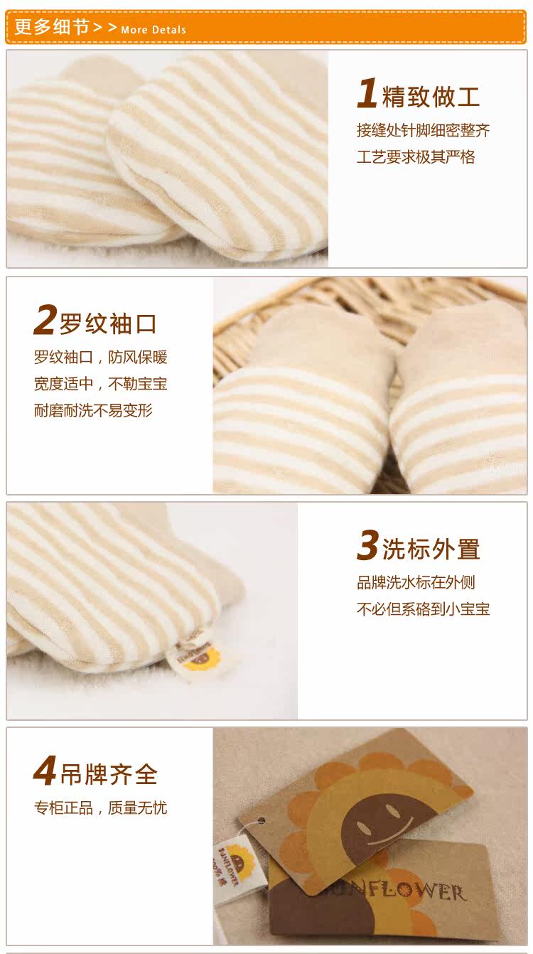 Gants pour enfants SUNFIOWER en coton - Ref 2146780 Image 28