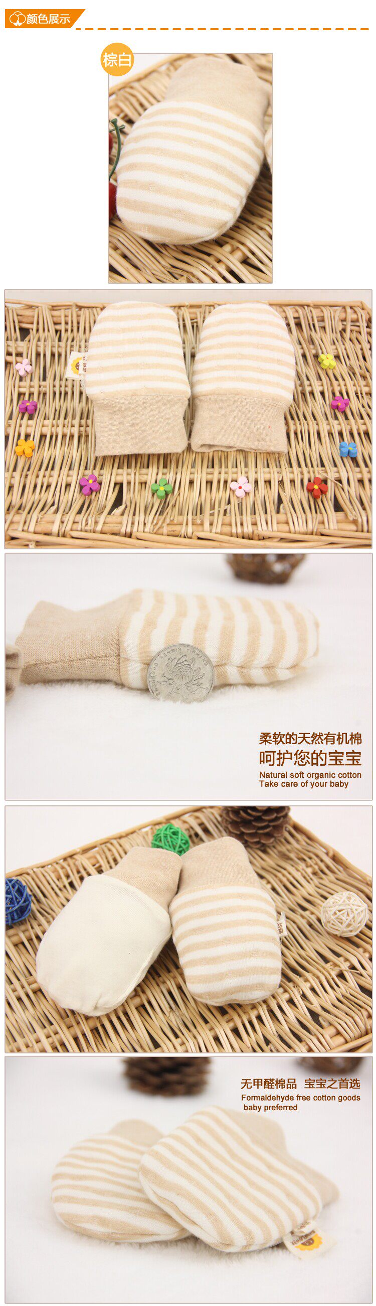 Gants pour enfants SUNFIOWER en coton - Ref 2146780 Image 27