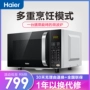 Lò hấp vi sóng Haier / Haier Haier tích hợp máy tính bảng thông minh 23L đa chức năng - Lò vi sóng lò vi sóng teka