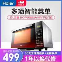 Lò vi sóng gia dụng Haier / Haier MZK-2380EGCZ tích hợp lò nướng đối lưu thông minh - Lò vi sóng lò đối lưu
