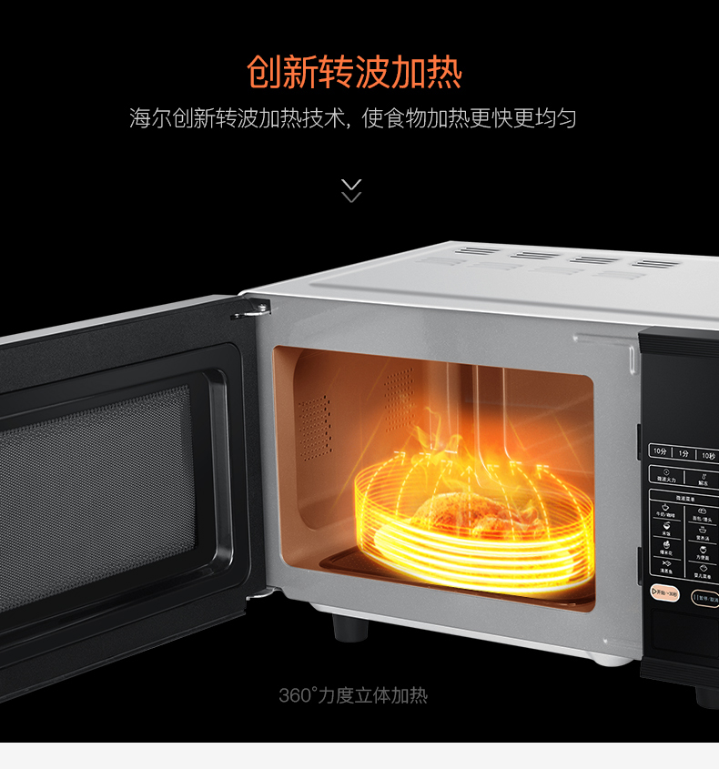 Lò vi sóng Haier / Haier MZ-57E hộ gia đình 20L đa chức năng mới nhỏ thông minh sưởi ấm - Lò vi sóng lò nướng toshiba