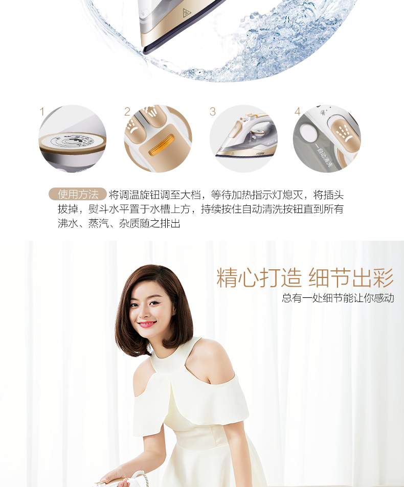 Haier điện sắt hộ gia đình mini hơi nước cầm tay sắt ủi nhỏ sắt công suất lớn công suất lớn bàn là hơi nước đứng