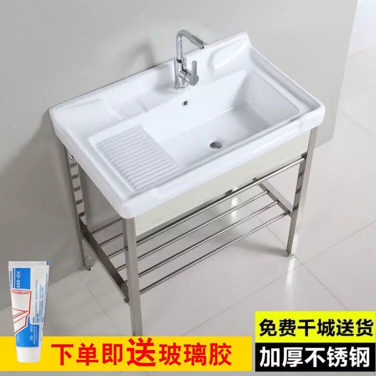 Usd 55 71 Stainless Steel Bracket Hand Wash Basin Laundry Pool With Stainless Steel Bracket Hand Wash Basin Laundry Pool With Washboard Balcony Ultra Deep Sink Ceramic