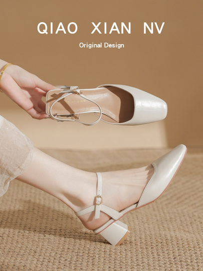 One-line toe-toe sandals, high-heeled women's shoes, thick heels, empty back, gentle French nude color with skirt, square-toe single shoes, leather shoes