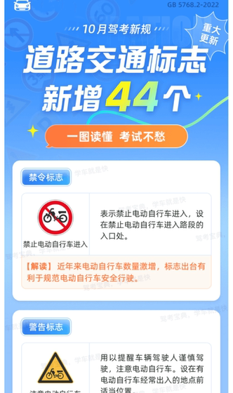 제목 14 번째 주행 시험 VIP 회원 새 버전 질문 은행 보물 책 기술 Yitong C1 속도 공식 500 간단한 질문