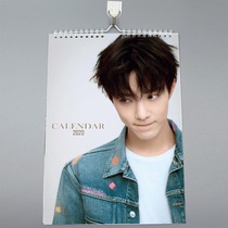 Idol Around Xiao Zan 2020 13-page calendar album picture A4 size calendar