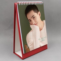 Idol around Yang Yang 2020 8 inch A5 desk calendar vertical paper frame calendar calendar personality desk calendar