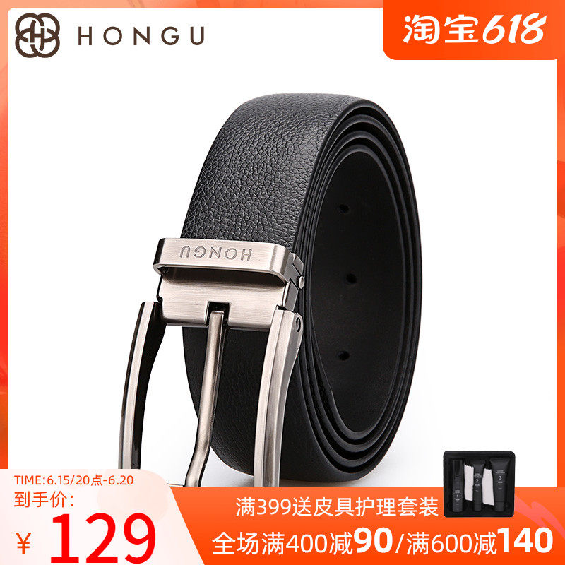 Red Valley Men's Needle Buckle Strap Youth Business 2021 Special Case Bull Leather Men's Belt 4374