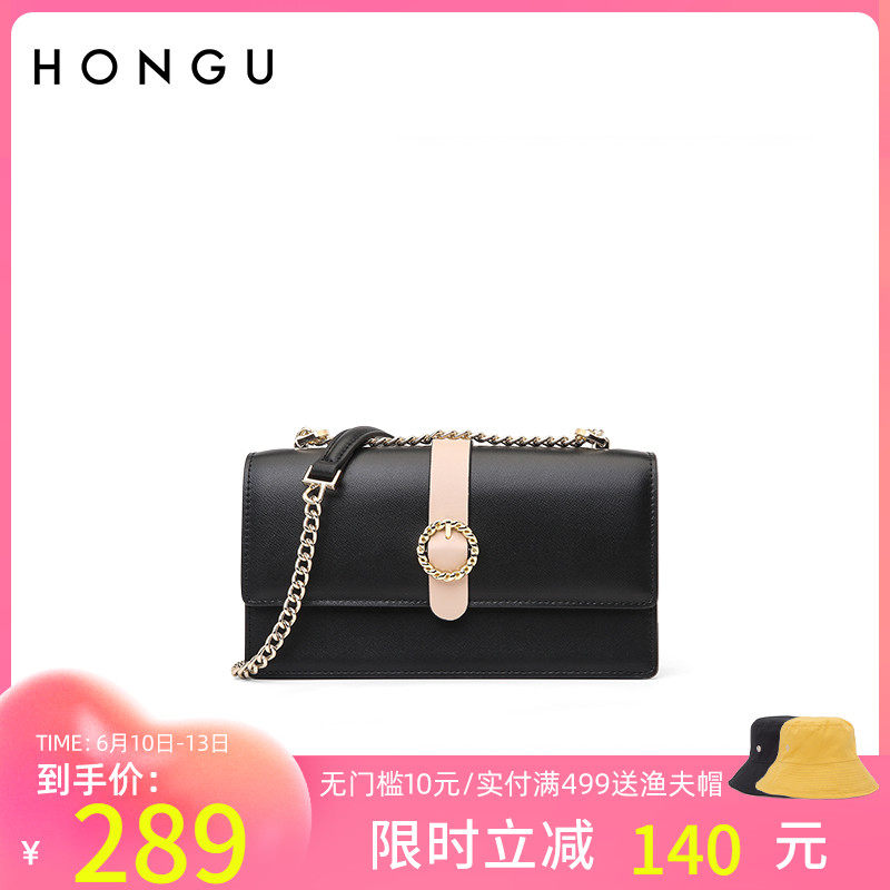 Red Valley Bag Package Women 2021 New Fashion Bull Leather Card Single Shoulder Woman Bag Chain Casual Twill Bag Mini Bag 4111