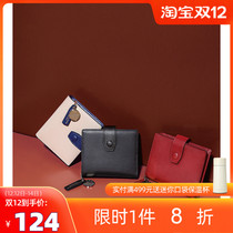 Red Valley Wallet 2021 autumn and winter new womens wallet enterprise bag cowhide bag simple Joker 2602