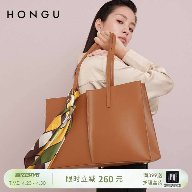 HONGU Women's Bag Retro New Casual Ladies Shoulder Bag Fashion Cowhide Silk Scarf Large Capacity Tote Bag