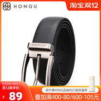 Red Valley mens pin buckle belt youth business 2021 counter cowhide mens belt 4374