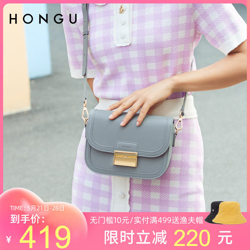 Red Valley Women's Bag 2021 New Casual Bull Leather Personality Small Square Bag Wide Shoulder Strap Single Shoulder Bag Tofu Slanted Satchel 3902